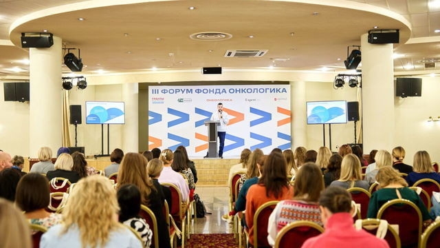 IV Onkoloji Forumu: Yalnız değilsiniz