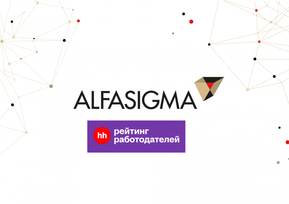 Alfasigma Rus, HeadHunter'a göre Rus işverenler sıralamasında yer aldı