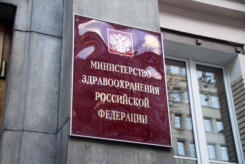 Komisja Ministerstwa Zdrowia zaleciła uwzględnienie na liście leków niezbędnych i podstawowych tylko 8 z 23 sprawdzonych leków INN
