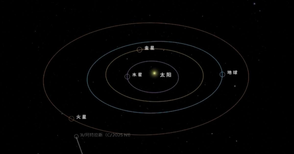 Chinese Mars probe captures interstellar comet 3I/ATLAS